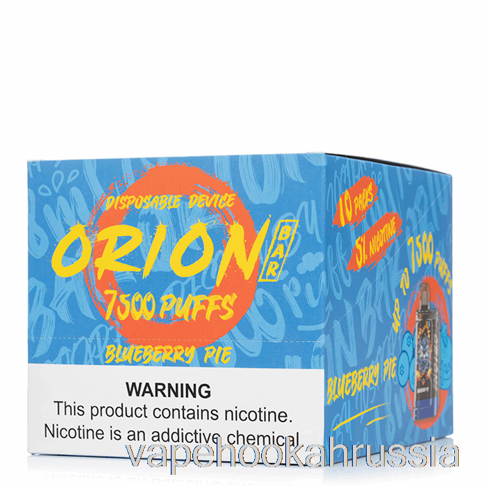 Vape Russia [10 упаковок] Lost Vape Orion Bar 7500 одноразовый